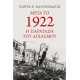 ΜΕΤΑ ΤΟ 1922 Η ΠΑΡΑΣΤΑΣΗ ΤΟΥ ΔΙΧΑΣΜΟΥ